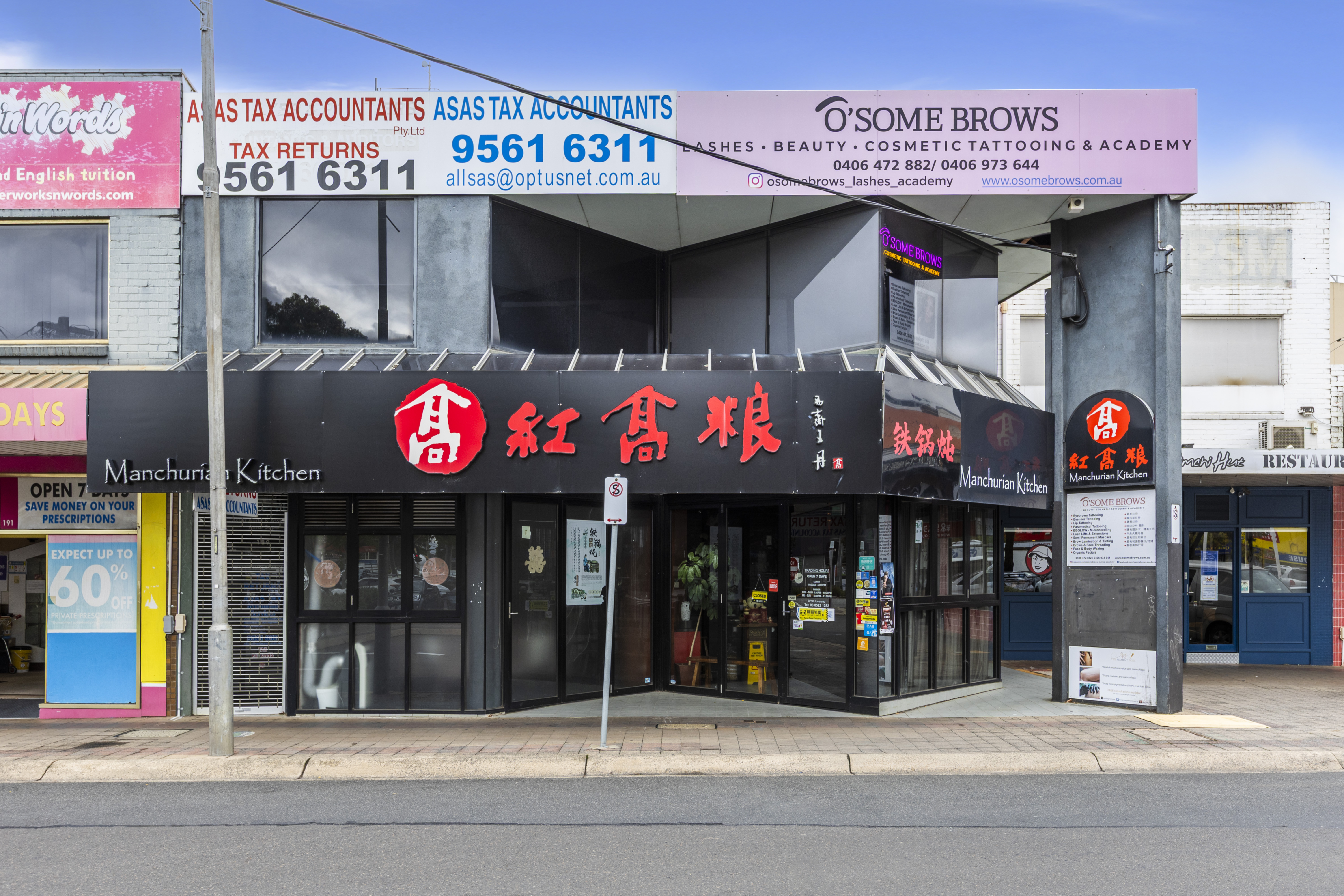 FULLY RENOVATED! Ready to move in, Prime First Level Office