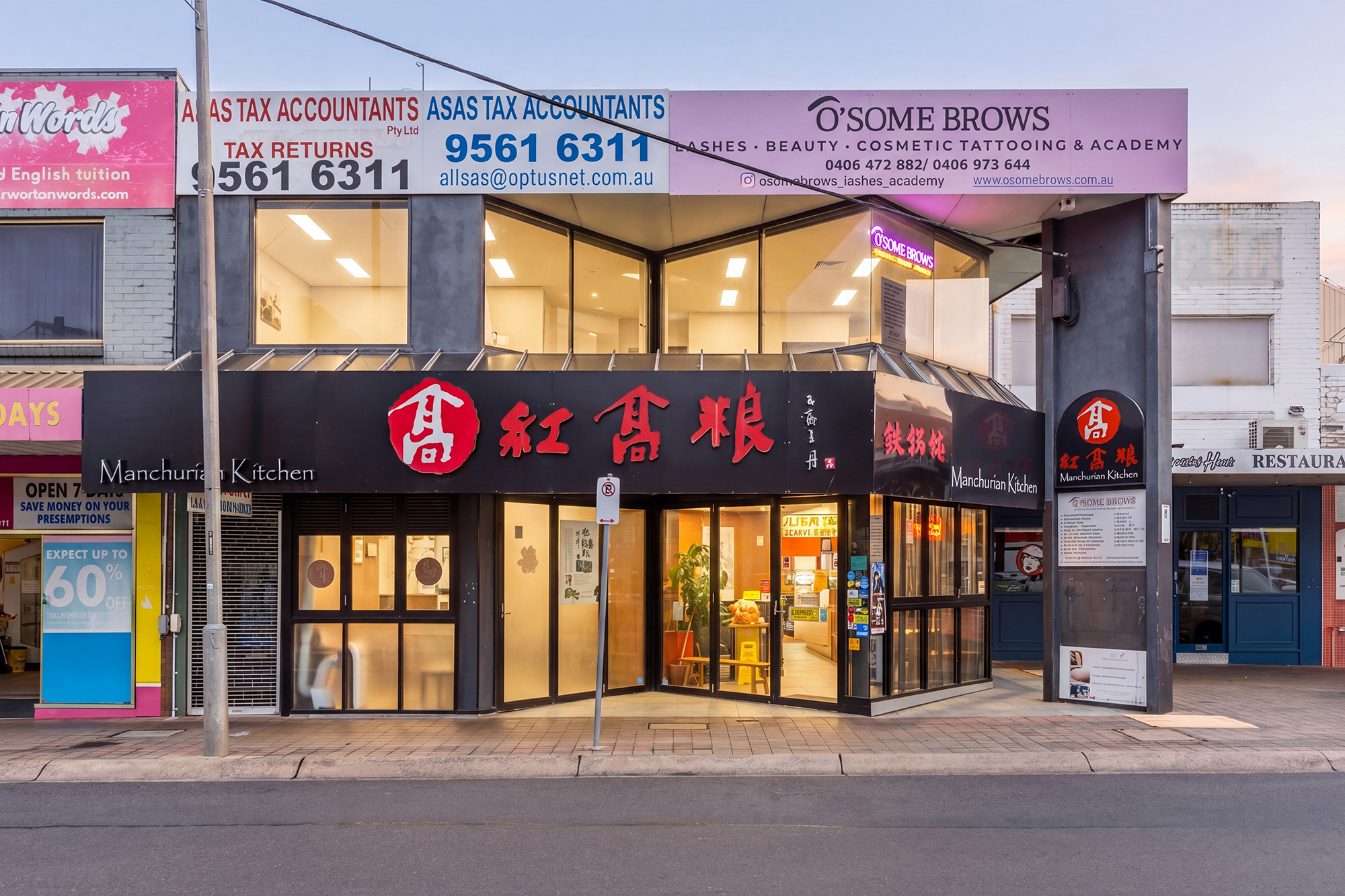 Prime Investment Opportunity with Huge Upside - Opposite The Glen Shopping Centre.