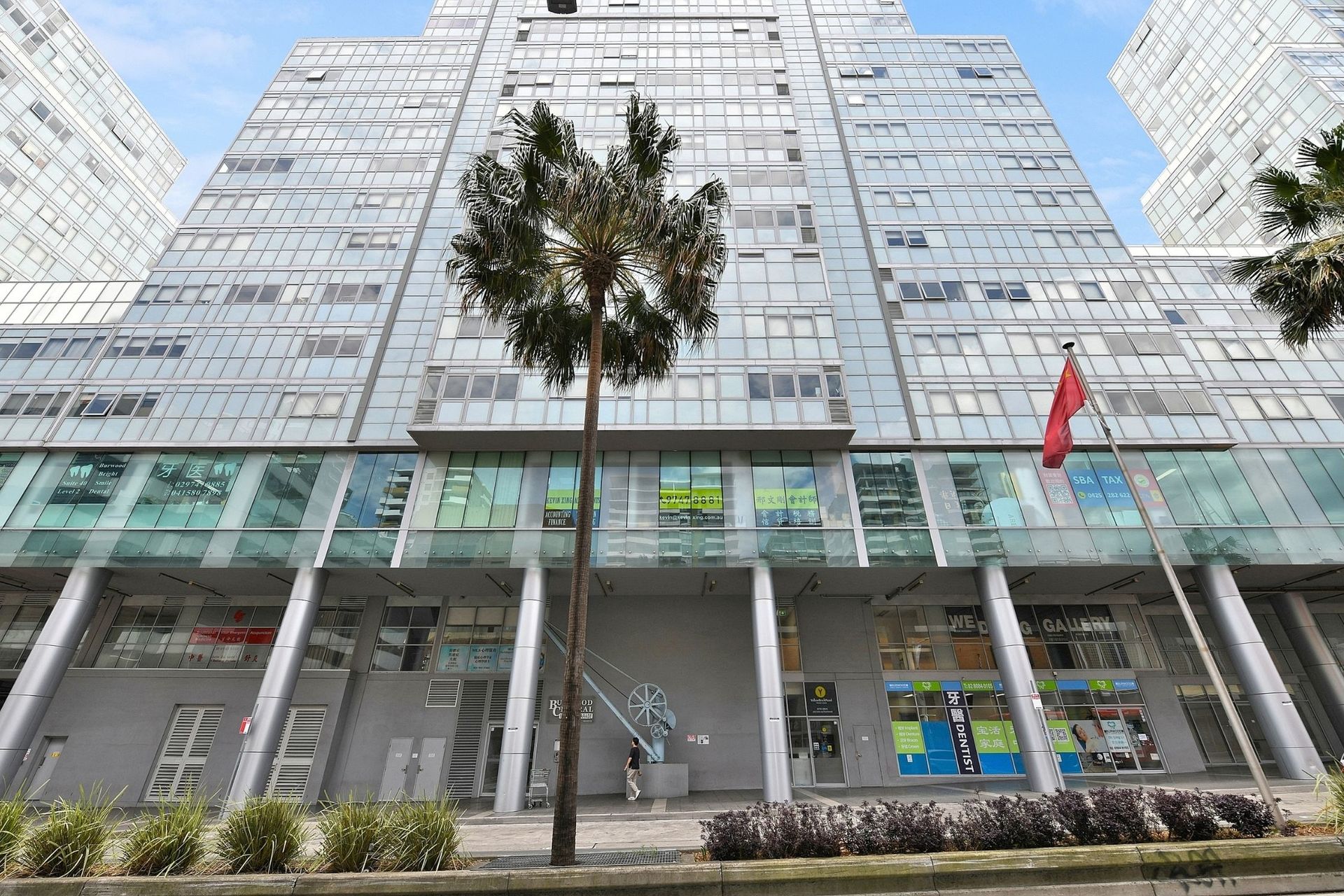 Light-Filled Office Suite in Prime Burwood Location