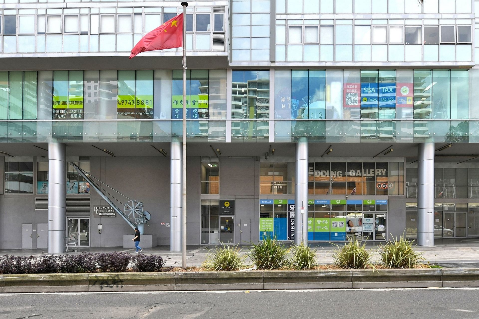 Light-Filled Office Suite in Prime Burwood Location
