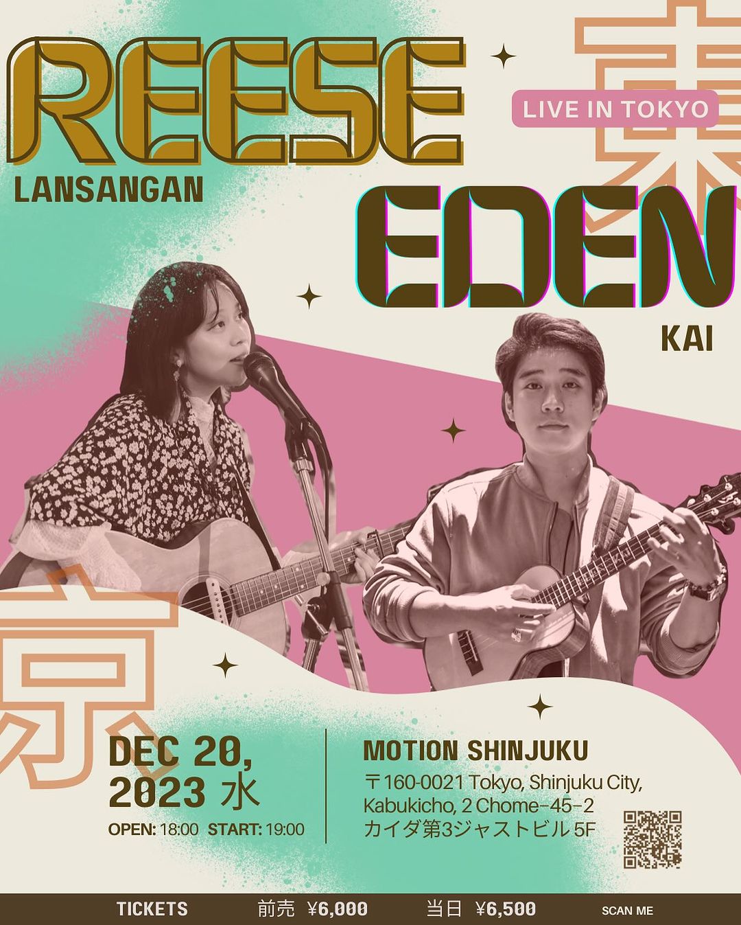 Reese Lansangan and Erik Kai Gig Performance in Japan