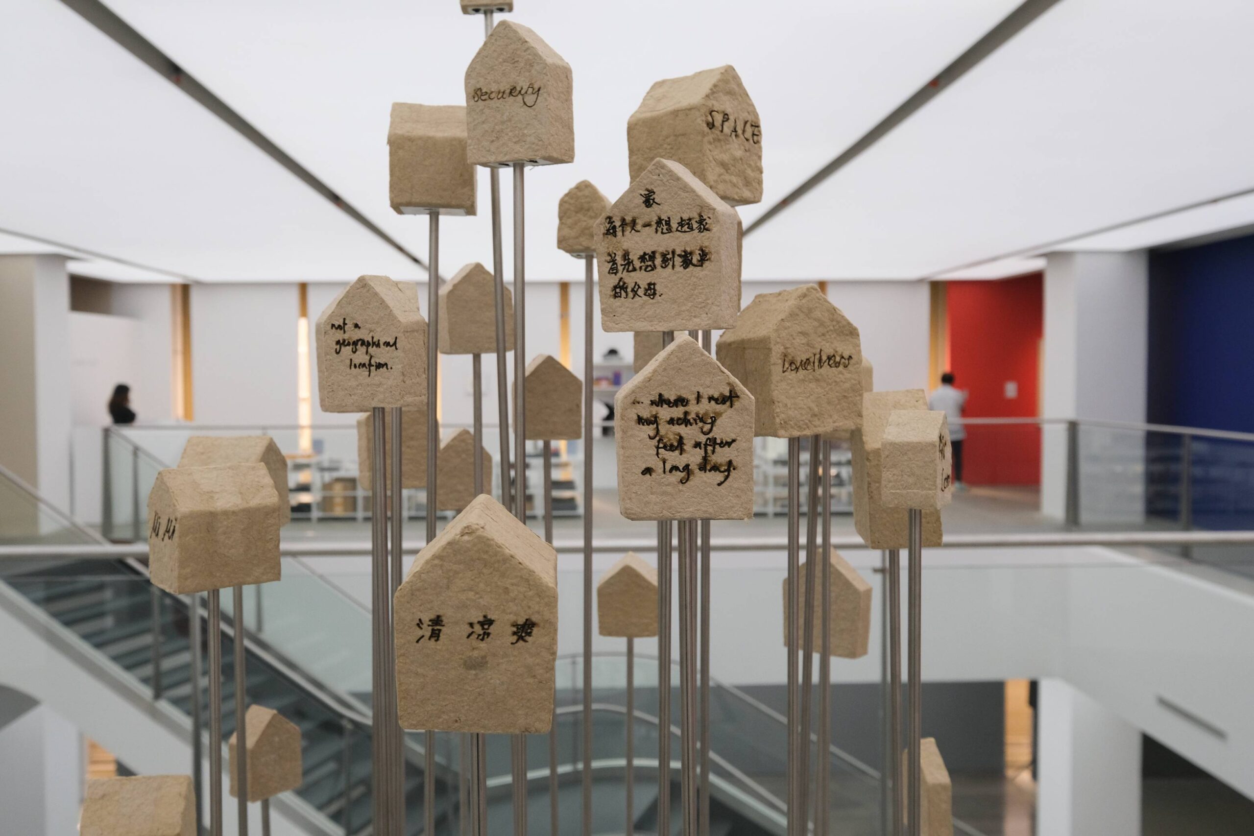 Cardboard paper and steel mixed media works by the Aquilizans. Photo by Ed Simon.