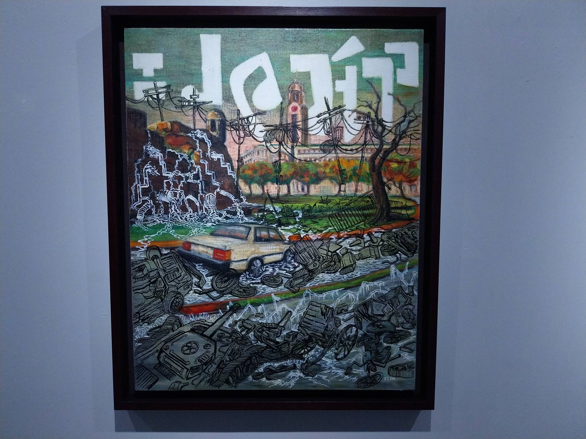 "Don't Stop the Dance" by Ernest Concepcion for "Softcore War."