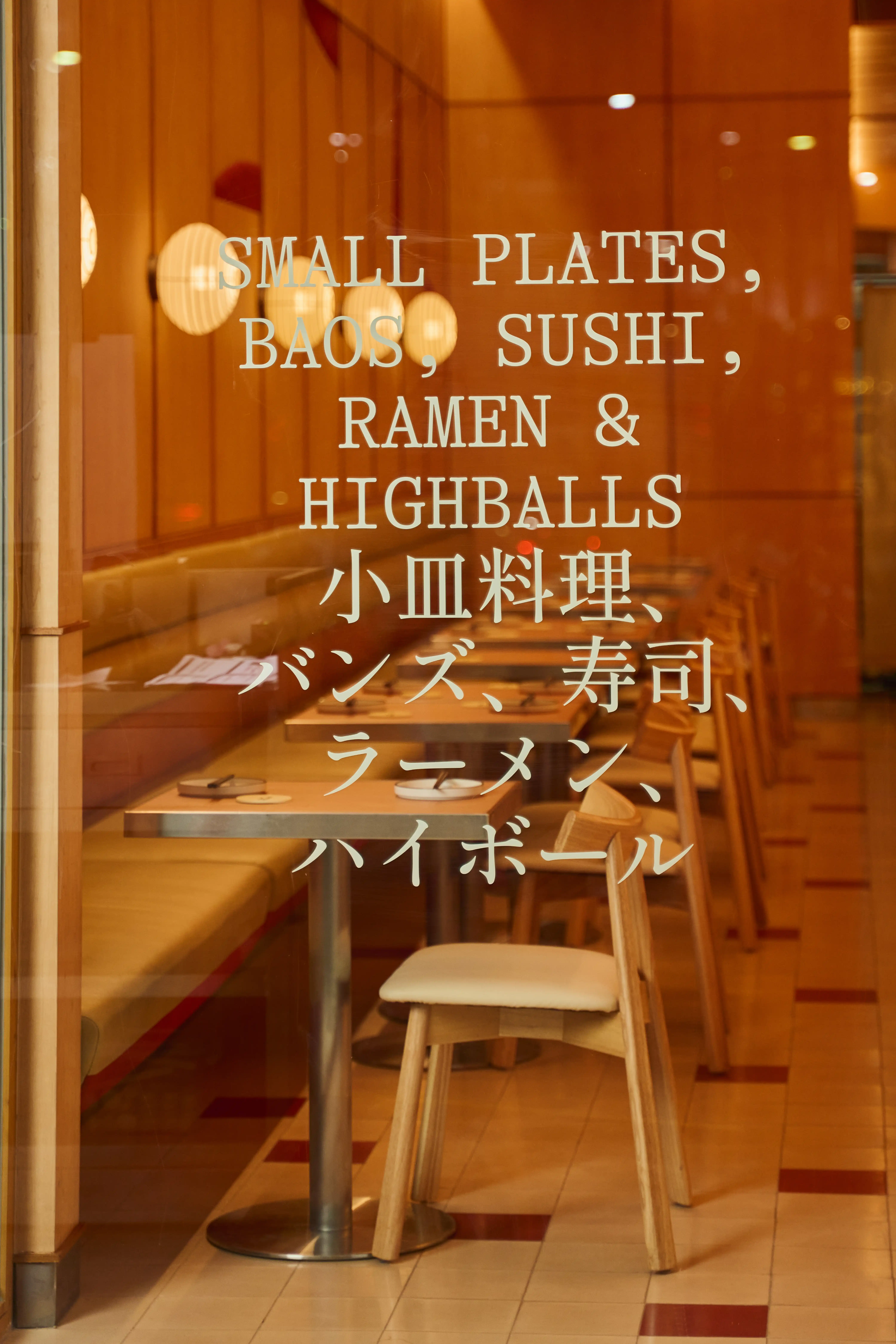 The Design Story Behind the World’s First Ippudo Ramen Bar.