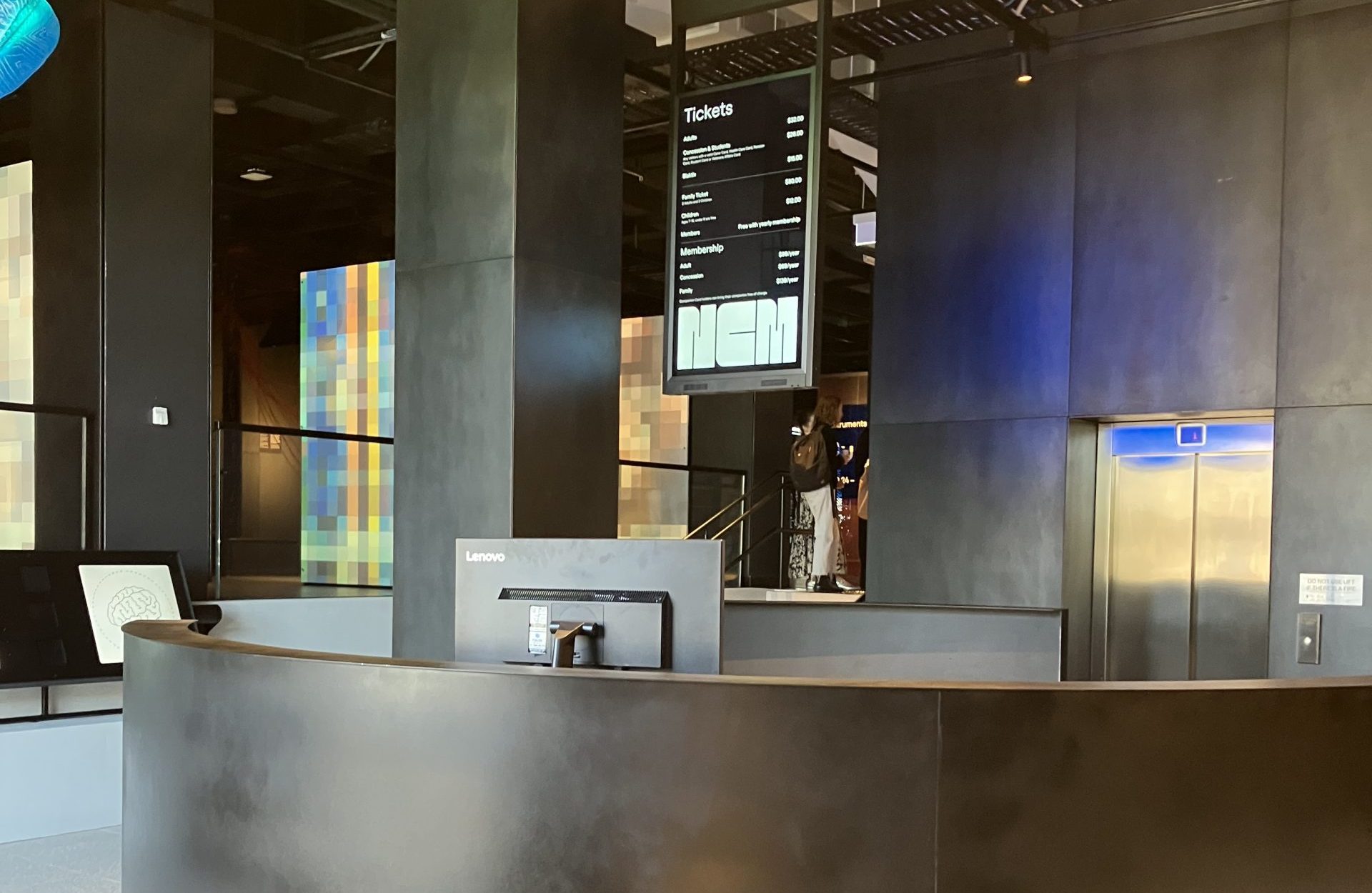 National Communication Museum