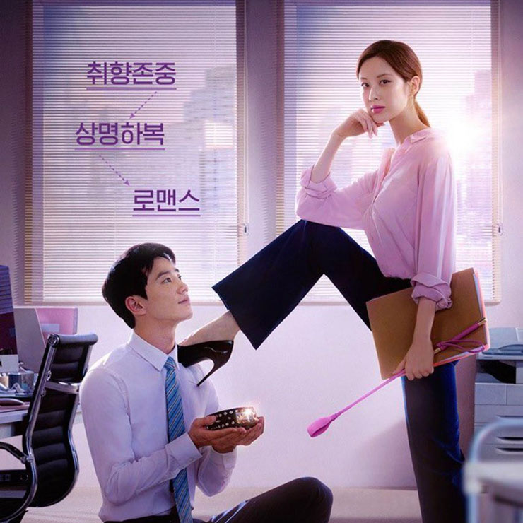 Saranghae tto Saranghae: Romantic K-Dramas For Everyone