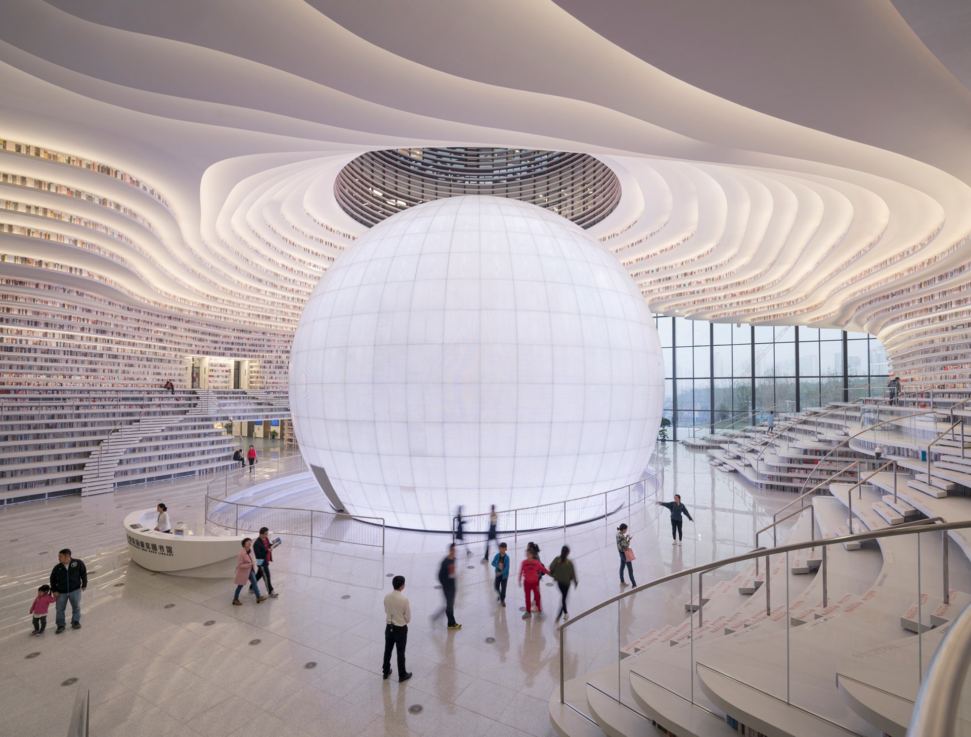 Tianjin Binhai Library