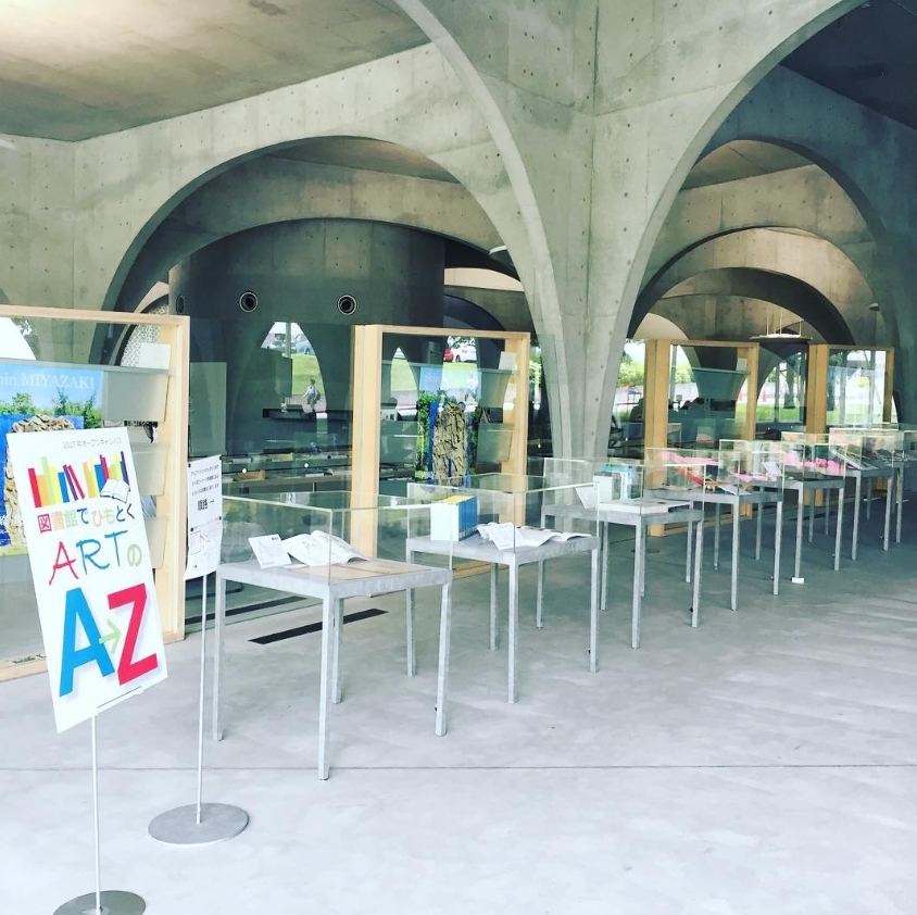 Tama Art University Library