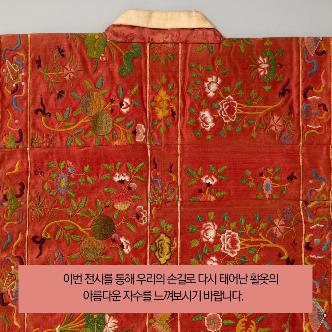 Details of the hwarot's embroidery