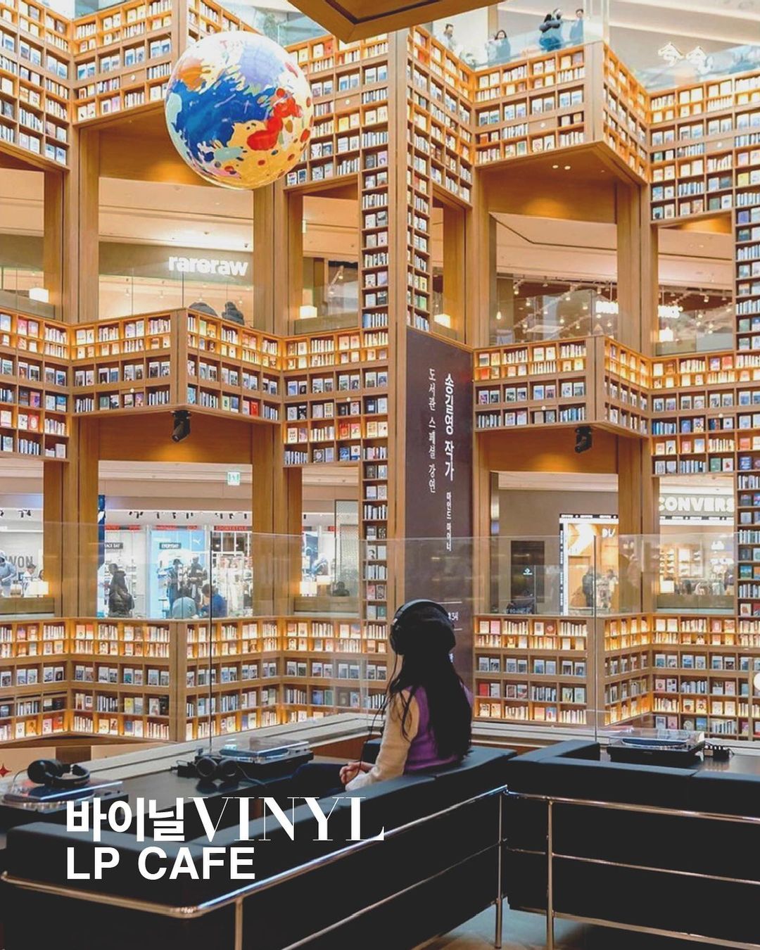 inside vinyl starfield