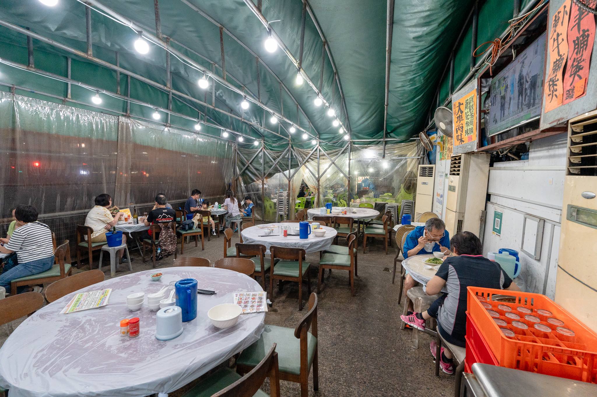 Taiyuan Street Restaurant