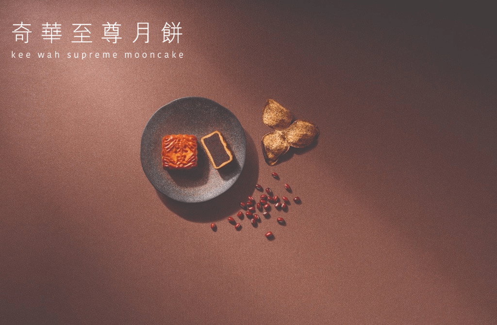 Kee Wah Bakery brings the authentic taste of Hong Kong to your table this Mid-Autumn season