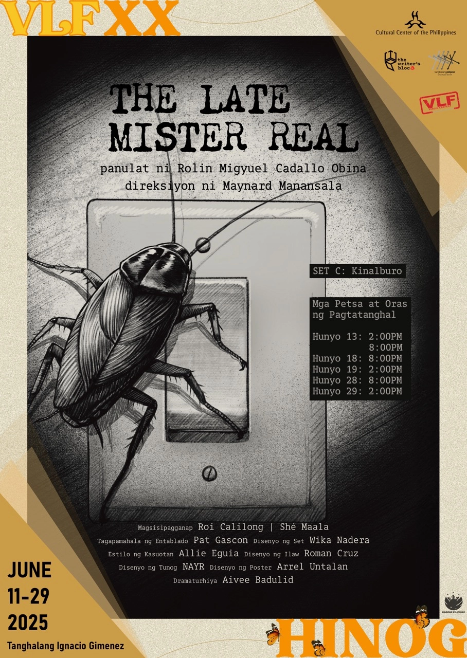 Hinog: Virgin Labfest