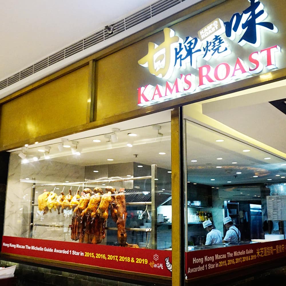 The facade of Kam's Roast at SM Megamall, and its indulgent offerings of roast duck, soya chicken, and marinated cucumber food spots closed