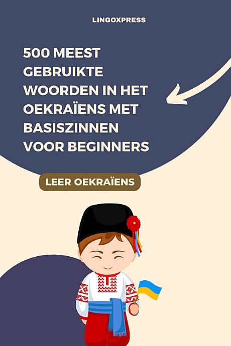 500 Meest Gebruikte Woorden in het Oekraïens met Basiszinnen voor Beginners