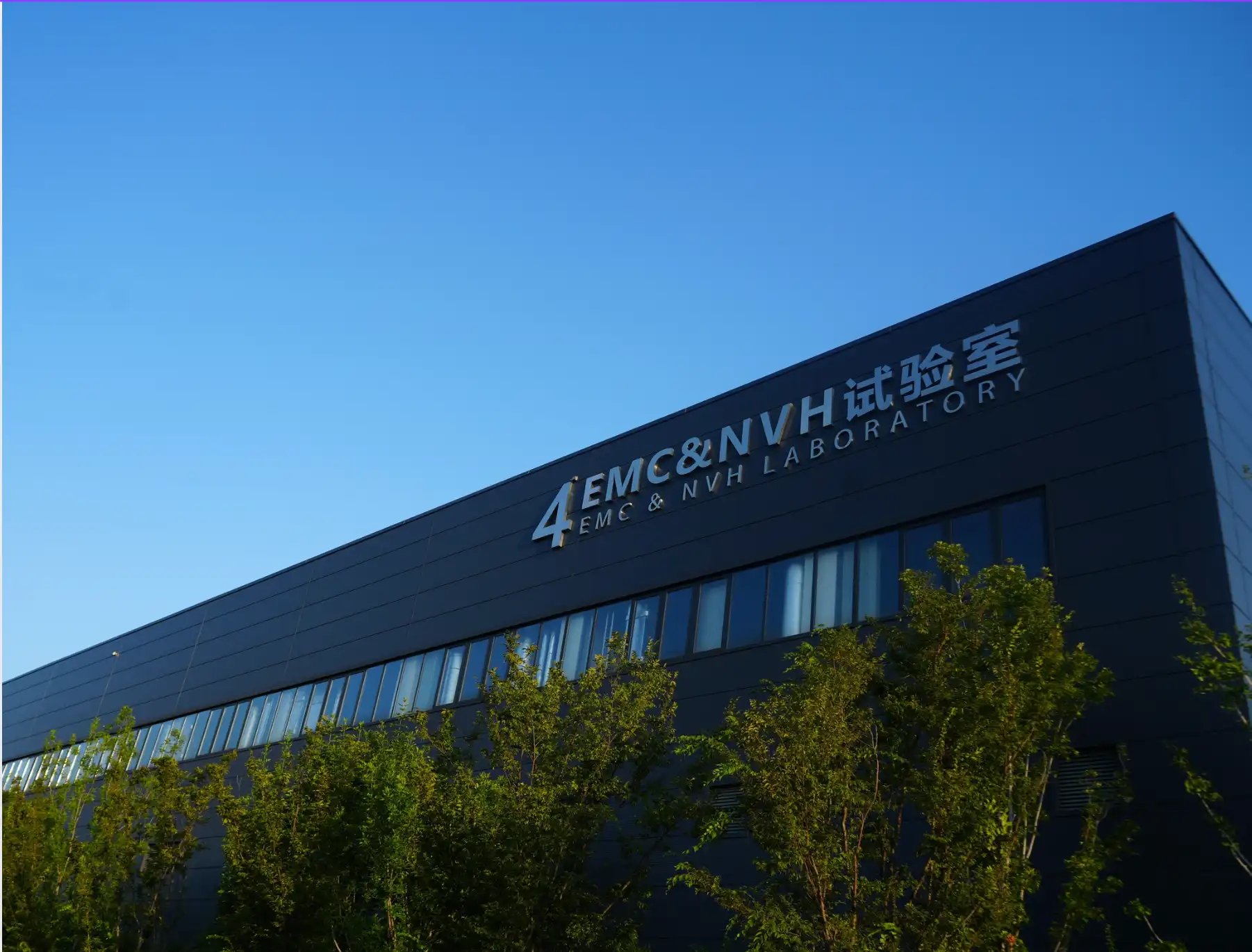 Yutong's EMC and NVH laboratory