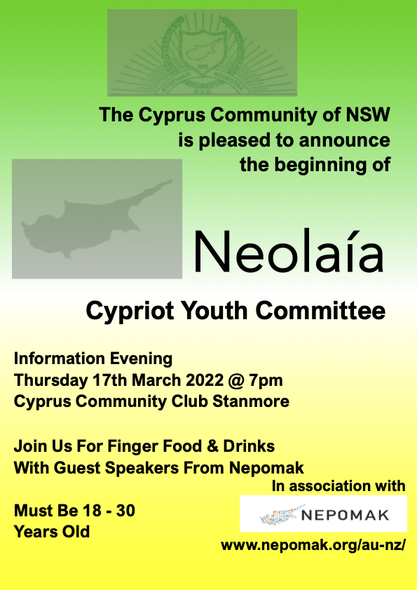 Cyprus Community of NSW set to launch new youth committee 