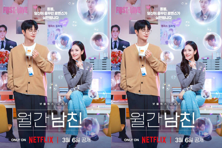 Belajar dari Drakor "Boyfriend on Demand": Seberapa Besar Dampak Pacar AI di Dunia Nyata?
