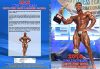 2016 WFF Universe Men's Pump Room