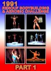 1991 Renouf Bodybuilding & Aerobics Challenge Part 1