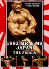 1992 Mr. & Ms. Japan download
