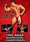 1992 Asian Bodybuilding Championships Download