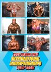 2009 NABBA/WFF International Pump Room download