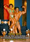 1994 WPF Mr & Ms Universe Show Part 2