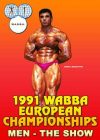 1991 WABBA European Championships Men's Show