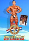 2014 Arnold Amateur Men # 1