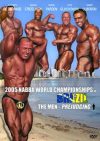 2005 NABBA Worlds - Men's Prejudging