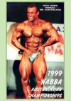 1999 NABBA Australasia - Men DVD