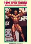 1994 EFBB British Championships