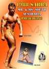 1988 SABBA South Australia: Prejudging (DVD)