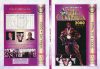 2000 Mr. Olympia (DVD)