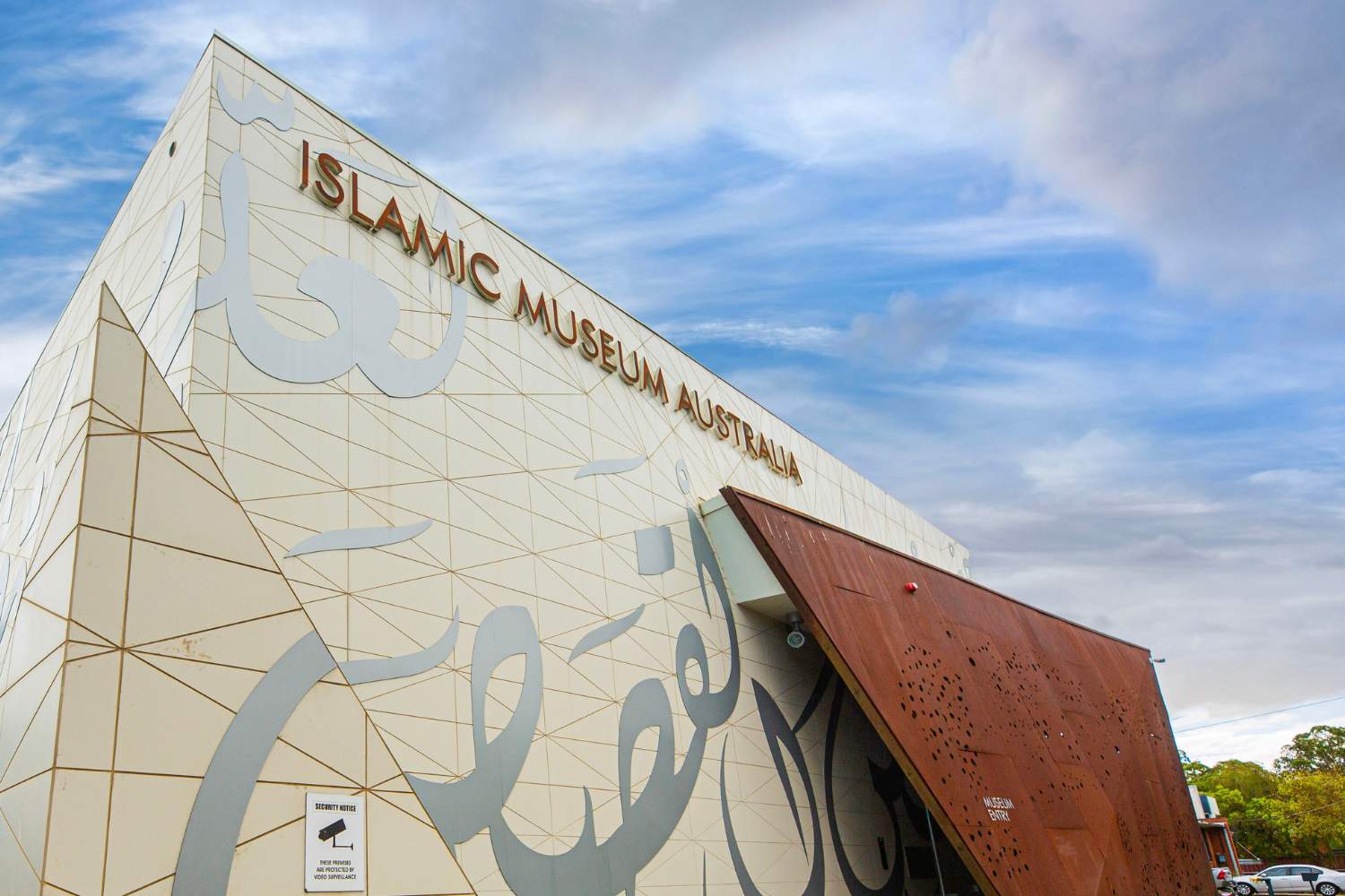 Embracing Culture: Saturdays at the Islamic Museum of Australia Just Got Even More Special!