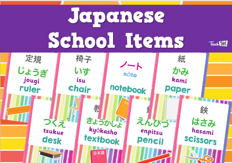 Japanese School Items