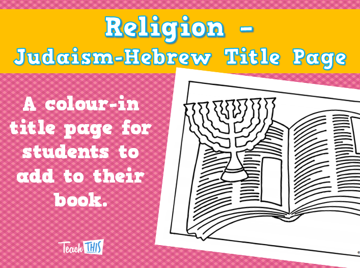 Religion - Judaism-Hebrew Title Page