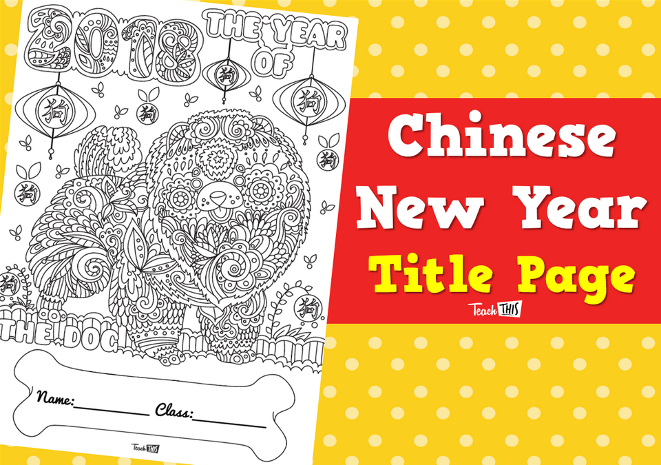 Year of the Dog Title Page