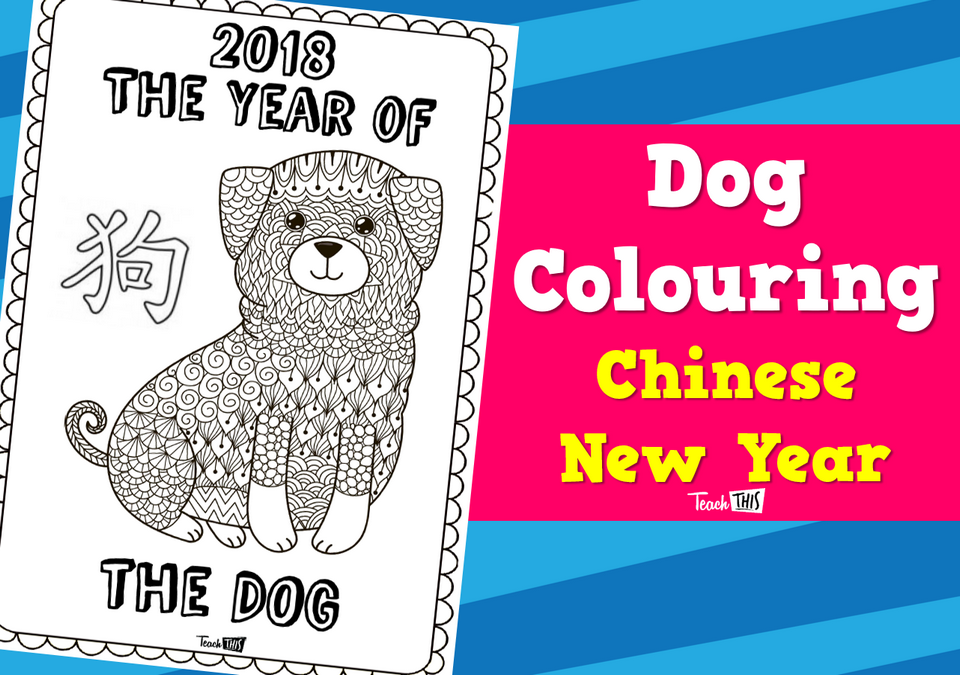Chinese New Year - Dog Colouring