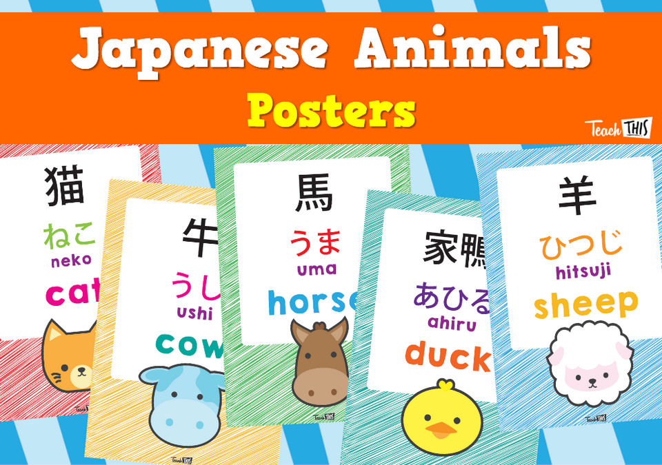 Japanese - Animals