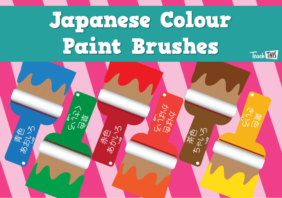 Japanese - Colour Paint Brushes 2