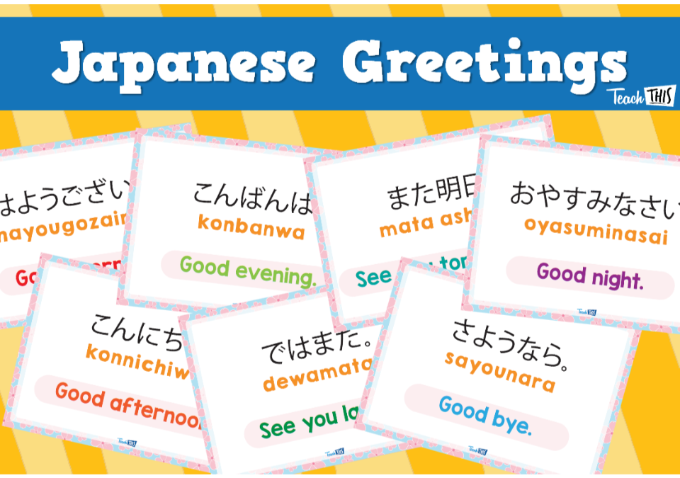 Japanese - Greetings Display