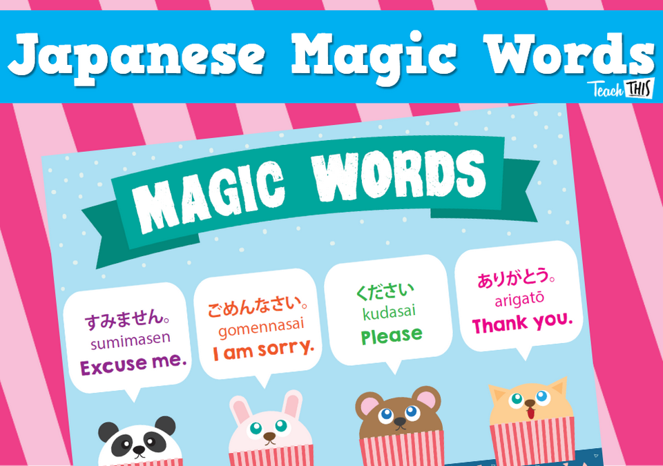 Japanese - Magic Words