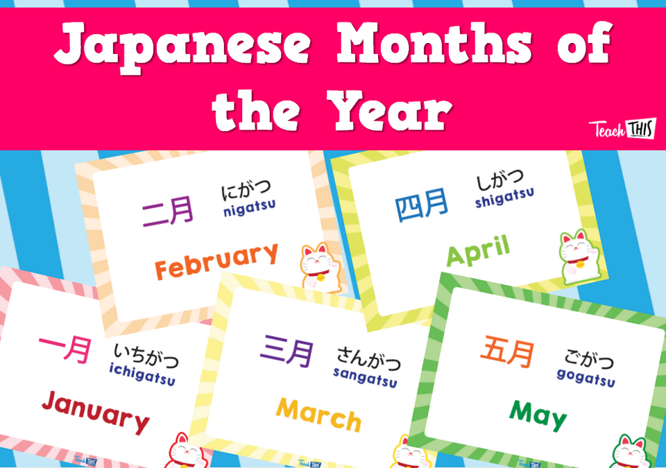 Japanese - Months of the year