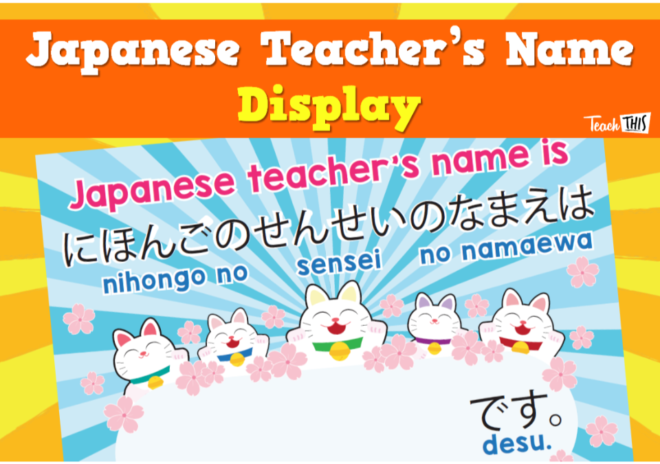 Japanese - Teacher Name Display