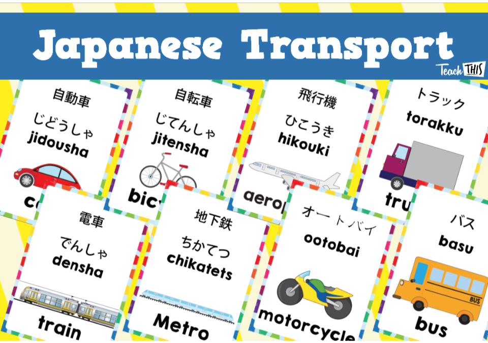 Japanese - Transport Display