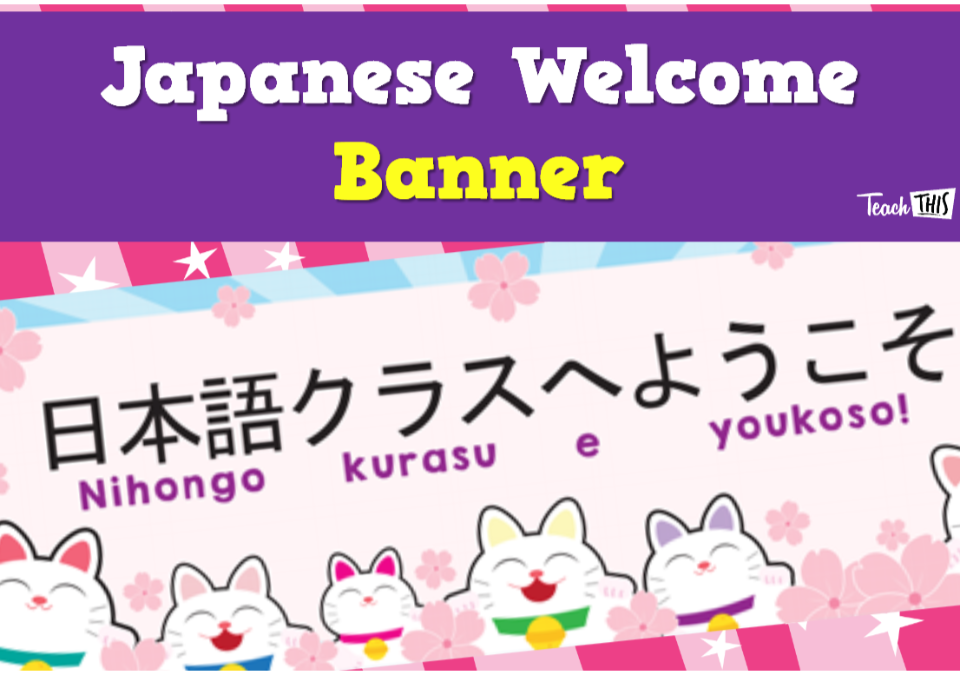 Japanese - Welcome Banner Lucky Cat 2