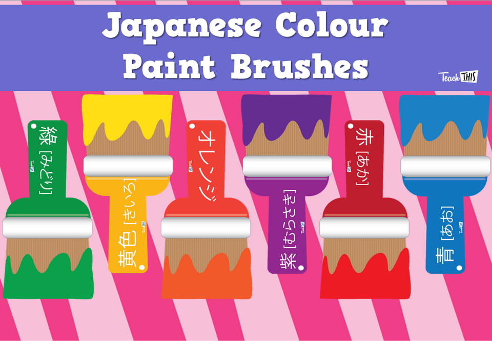 Japanese - Colour Paint Brushes 1