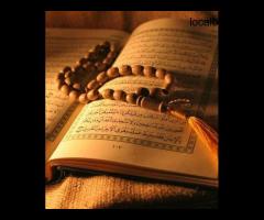 Discover the Divine Message – Al Quran English Version Now Available